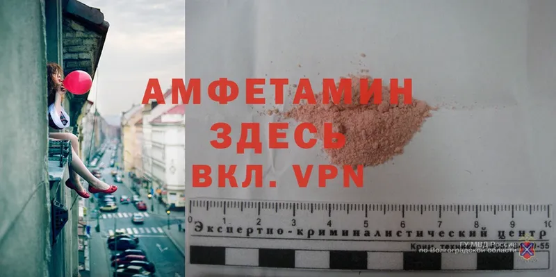 купить  цена  Бодайбо  Amphetamine Premium 