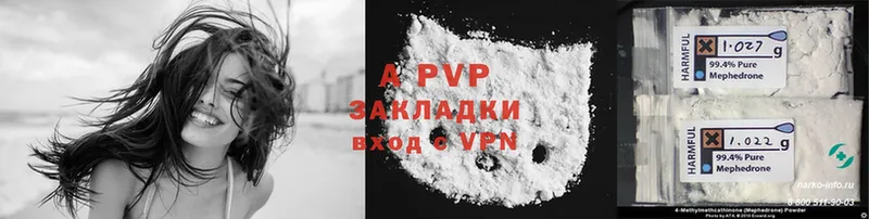 Alpha-PVP мука  наркотики  Бодайбо 