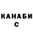 Меф VHQ Paula Tulkens