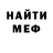 Метадон мёд Myzi4ka