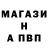 A-PVP Соль eqweer