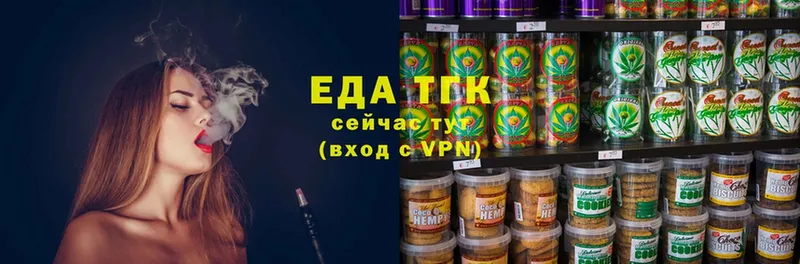 продажа наркотиков  Бодайбо  KRAKEN маркетплейс  Еда ТГК конопля 