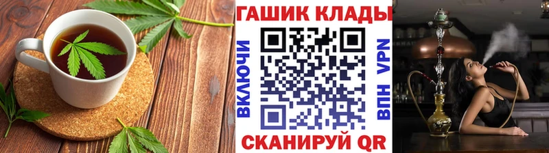 магазин    darknet Telegram  Cannafood конопля  Бодайбо 
