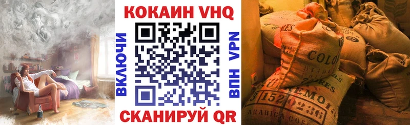 Cocaine Боливия  дарнет шоп  Бодайбо 