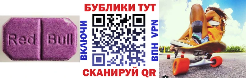 ЭКСТАЗИ таблы  продажа наркотиков  Бодайбо 