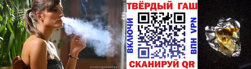 Гашиш Ice-O-Lator  купить закладку  blacksprut ссылки  Бодайбо 