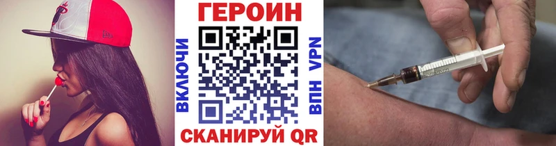 Героин гречка  Бодайбо 