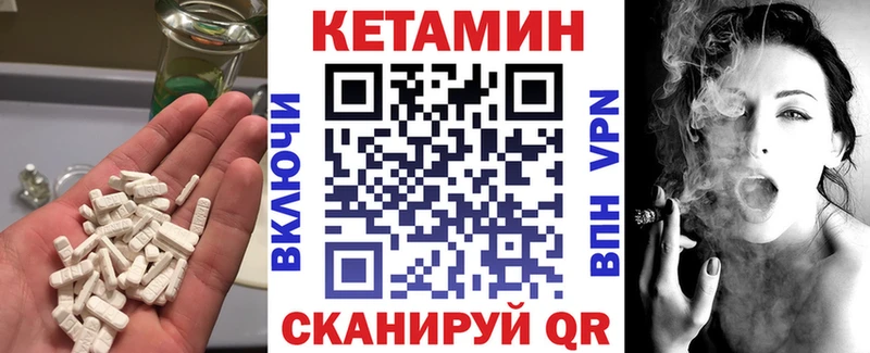 ссылка на мегу сайт Бодайбо Кетамин VHQ