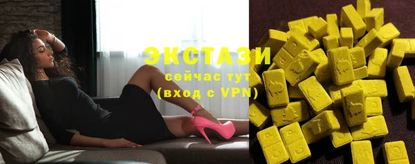 амфетамин Переславль-Залесский
