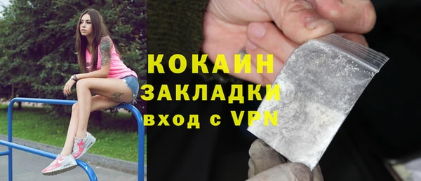 герыч Новосибирск