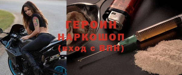 соль ск Пересвет
