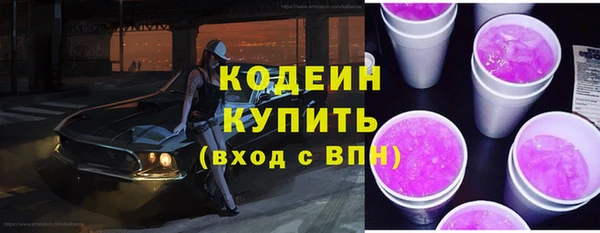 амфетамин Переславль-Залесский