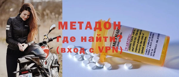 мдма Ессентукская