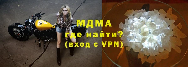 амфетамин Переславль-Залесский