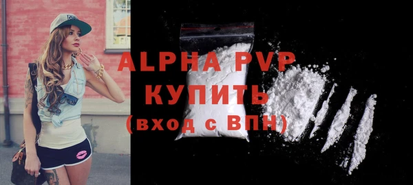 амфетамин Переславль-Залесский
