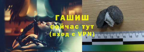 амфетамин Переславль-Залесский