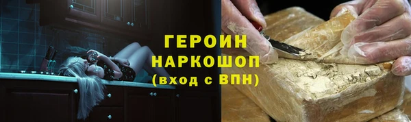 соль ск Пересвет