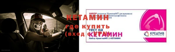 соль ск Пересвет