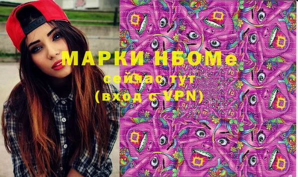 меф VHQ Козловка