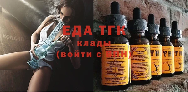 таблы Пестово