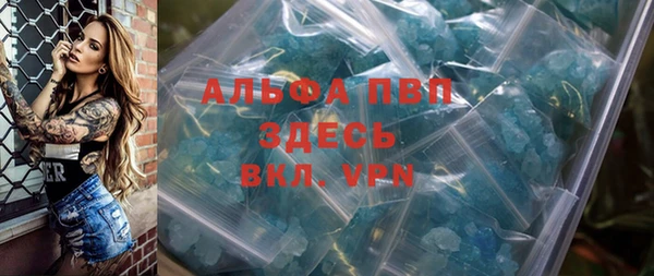 кристаллы Санкт-Петербург