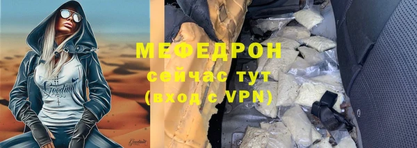 соль ск Пересвет