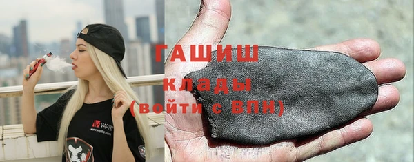 амфетамин Переславль-Залесский