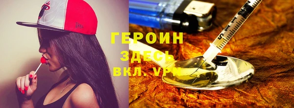 амфетамин Переславль-Залесский