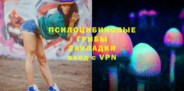 амфетамин Переславль-Залесский