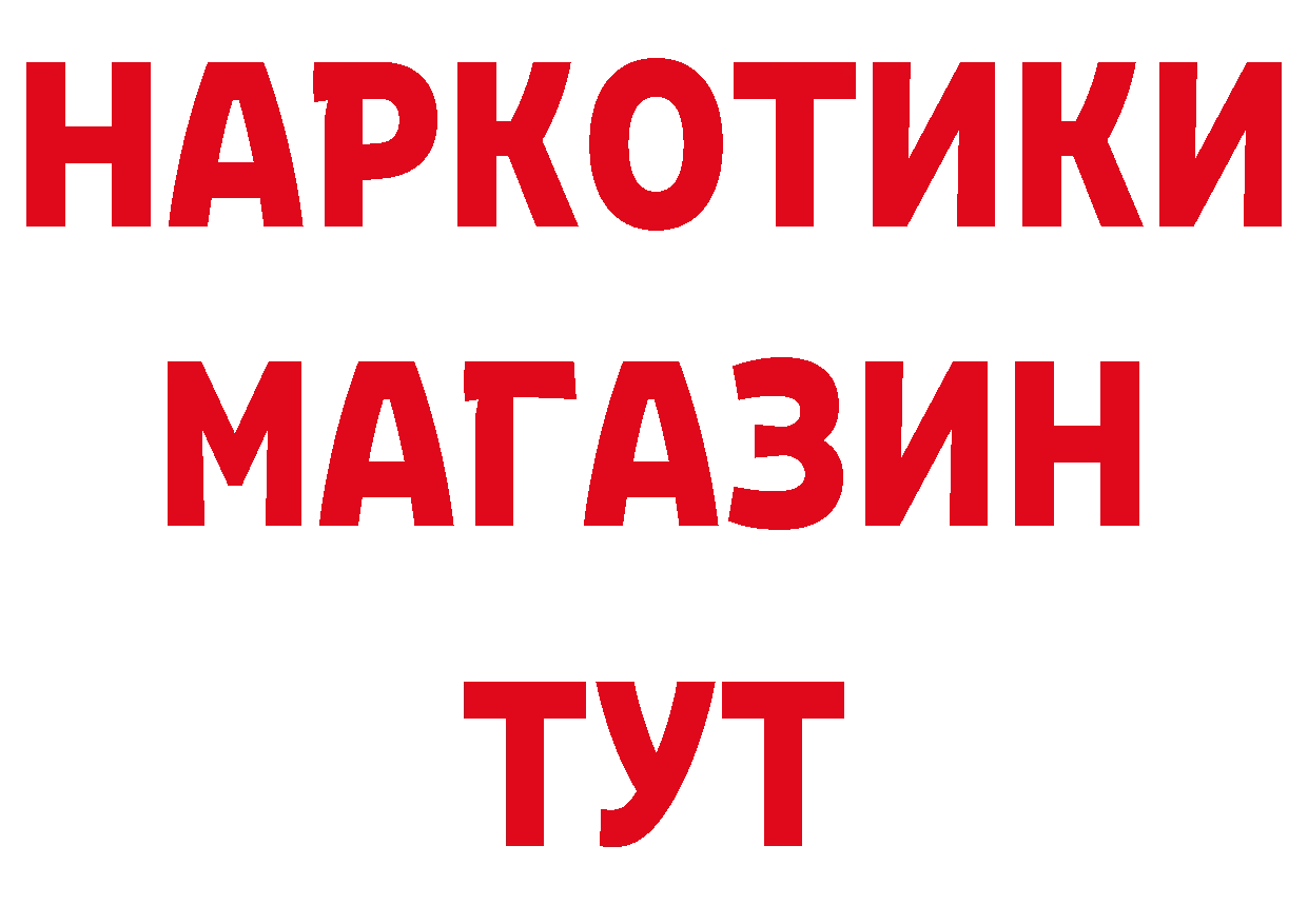 Альфа ПВП СК ТОР мориарти гидра Бодайбо