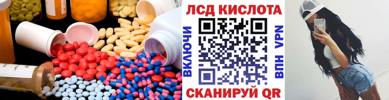 Лсд 25 экстази ecstasy  Бодайбо 