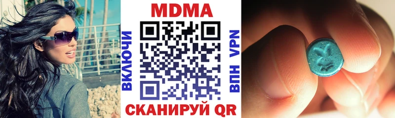 МДМА VHQ  магазин продажи наркотиков  Бодайбо 
