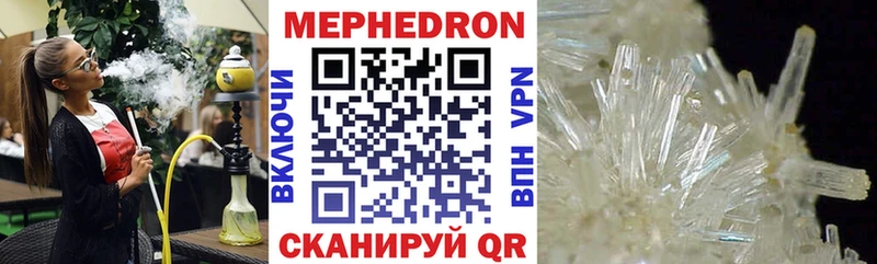 где купить наркоту  Бодайбо  darknet формула  Мефедрон мука 