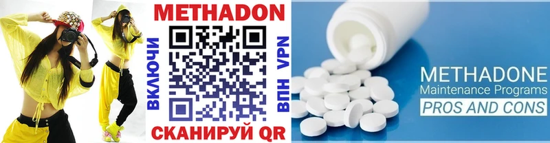 МЕТАДОН кристалл  наркошоп  hydra как зайти  Бодайбо 