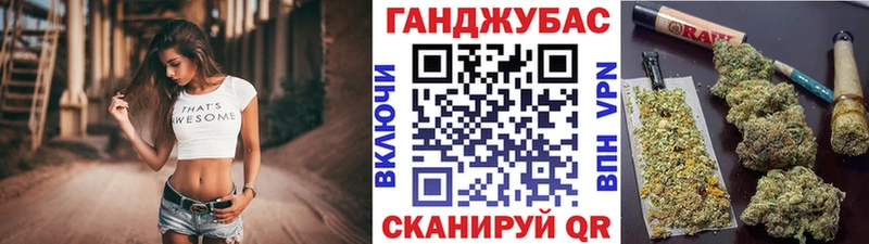 Марихуана THC 21% блэк спрут ТОР Бодайбо